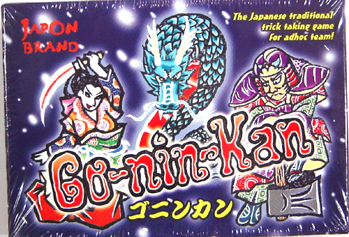 goninkan01