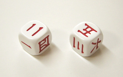 dice