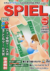 spiel02