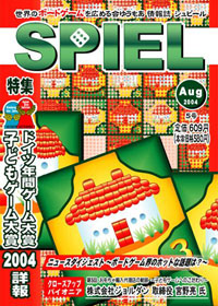 spiel05